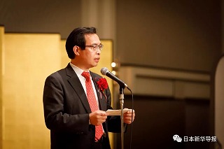 日本三菱集团中国研究会会长，日本吉商联合会执行主席日野正平